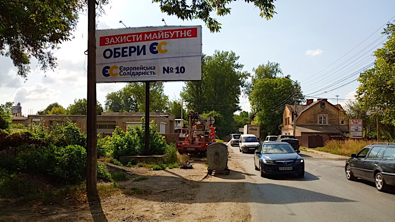 Billboard Chernivtsi,  st. Mikolaivs'ka, 47 (bila z/p)
