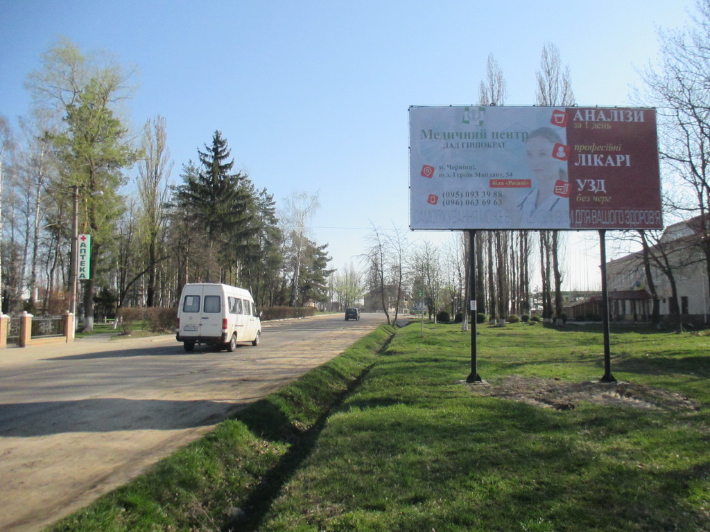board