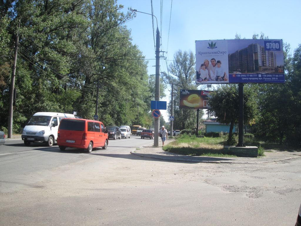 board