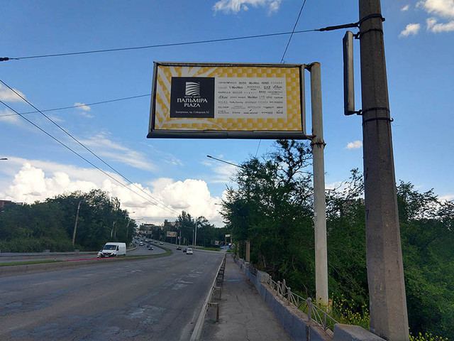 board