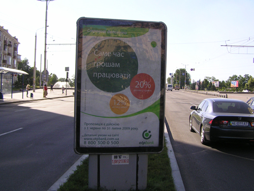board