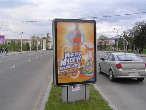 board
