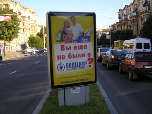 board