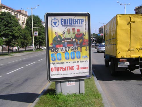 board