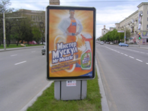 board