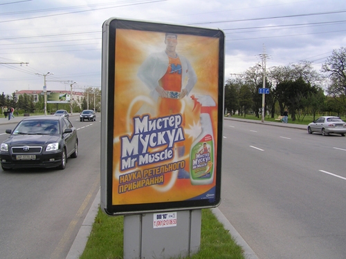 board