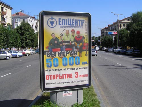 board