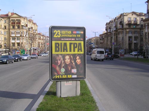 board