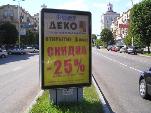 board