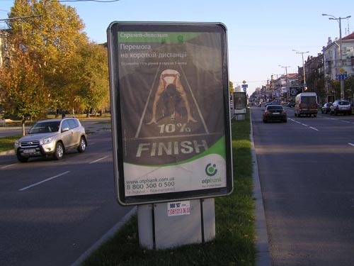 board