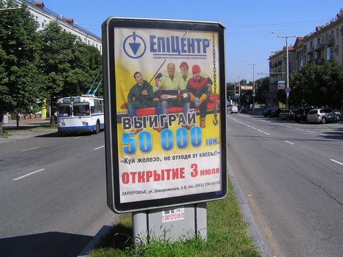 board