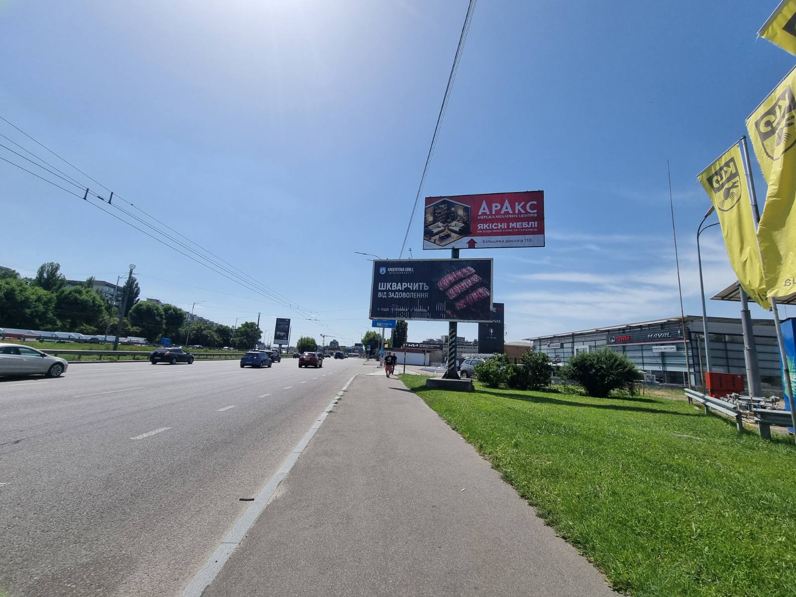 Білборд, бігборд (борд)  Київ,  с. Петропавлівська Борщагівка, Велика Кільцева дорога, км 2+290 праворуч - №16 (Велика Кільцева дорога, 2 (біля АЗС «КЛО»))