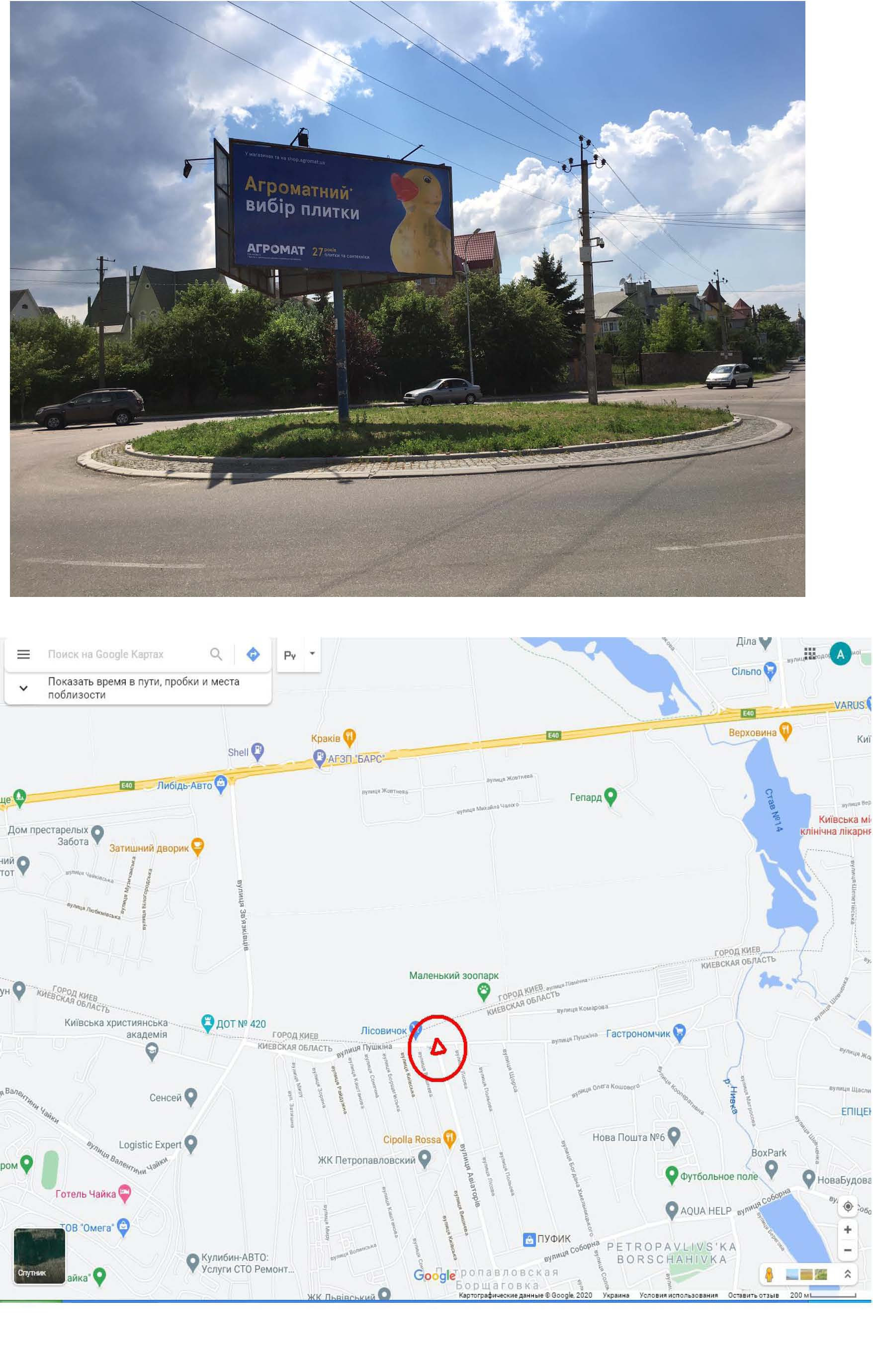 Билборд Петропавловская Борщаговка,  c. Петропавлівська Борщагівка, вул. Авіаторів / вул. Пушкіна