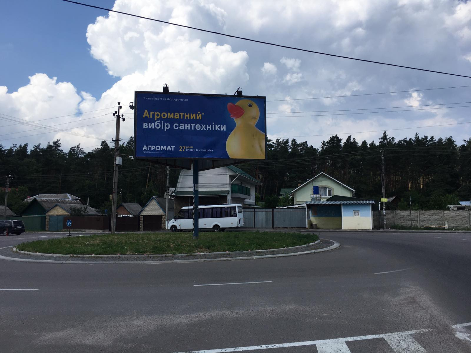 Билборд Петропавловская Борщаговка,  c. Петропавлівська Борщагівка, вул. Авіаторів / вул. Пушкіна
