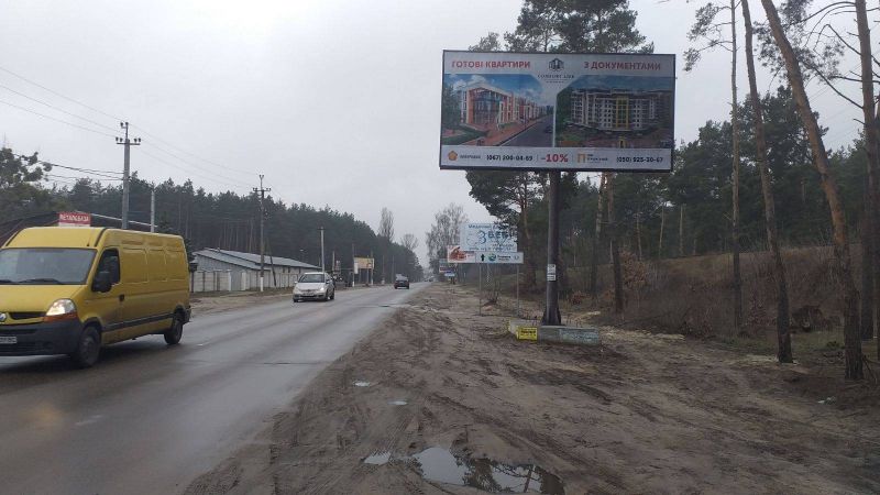 Billboard Irpin,  st.Ckalova, v'izd v irpin' z Varsavki