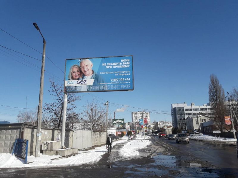 Billboard Petropavlivska Borshchagivka,  st. Soborna 2 gazova zapravka