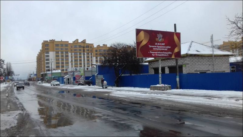 Billboard Petropavlivska Borshchagivka,  st. Soborna bila ZK Saslivij