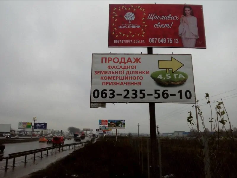 Билборд Киев,  Кільцева, Церква Мормонів, верхній