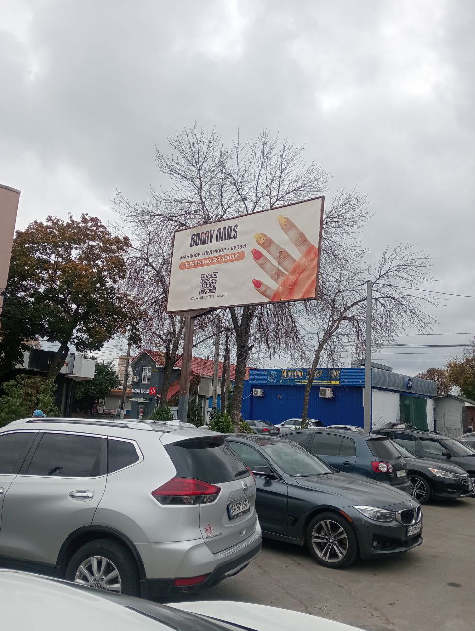 board