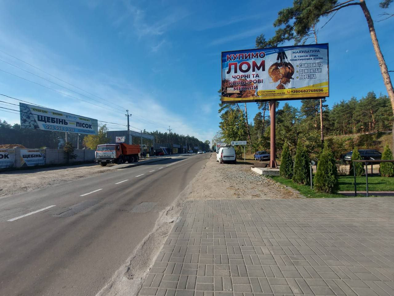 board