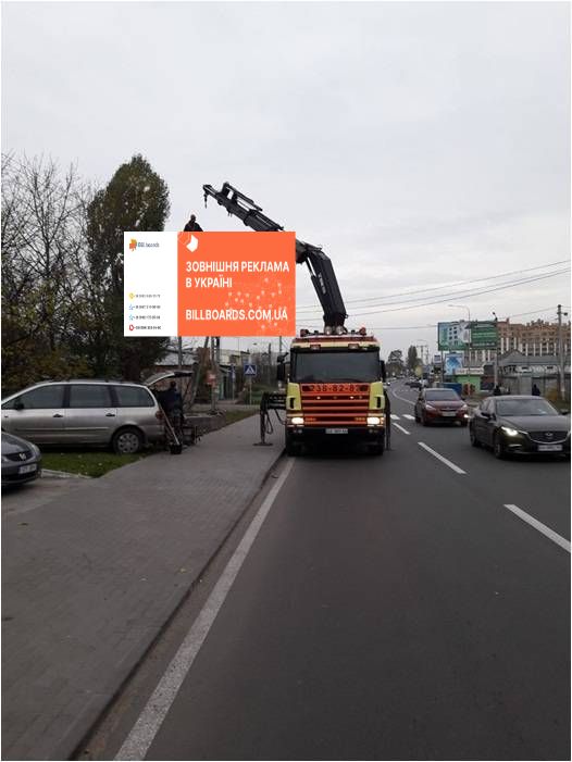 Billboard Petropavlivska Borshchagivka,  st. Soborna 5, iz Kieva