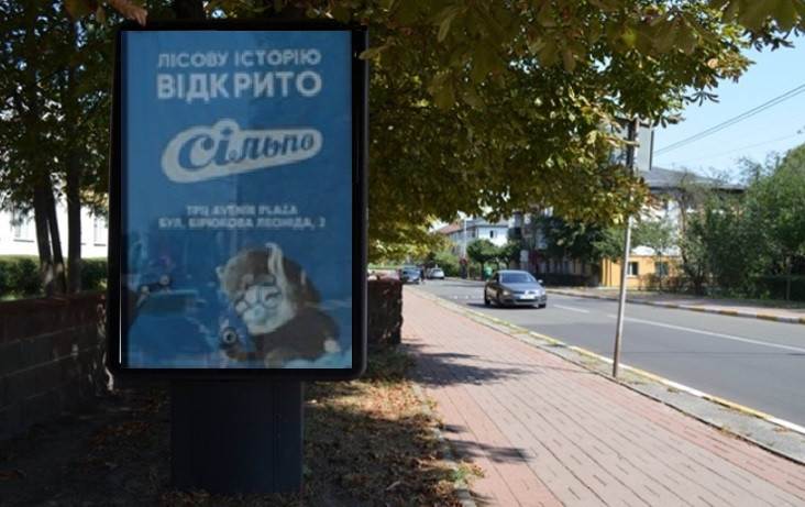 board
