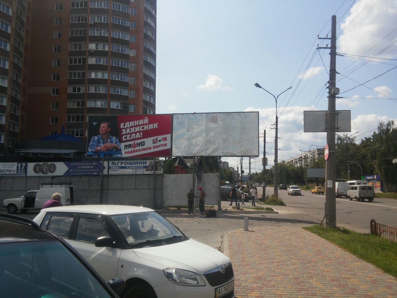Билборд Белая Церковь,  пр-т Незалежності (Шинний ринок) - в центр