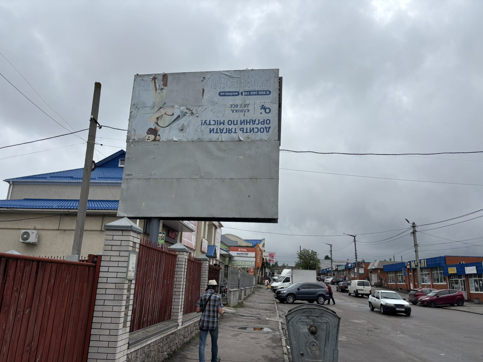 board