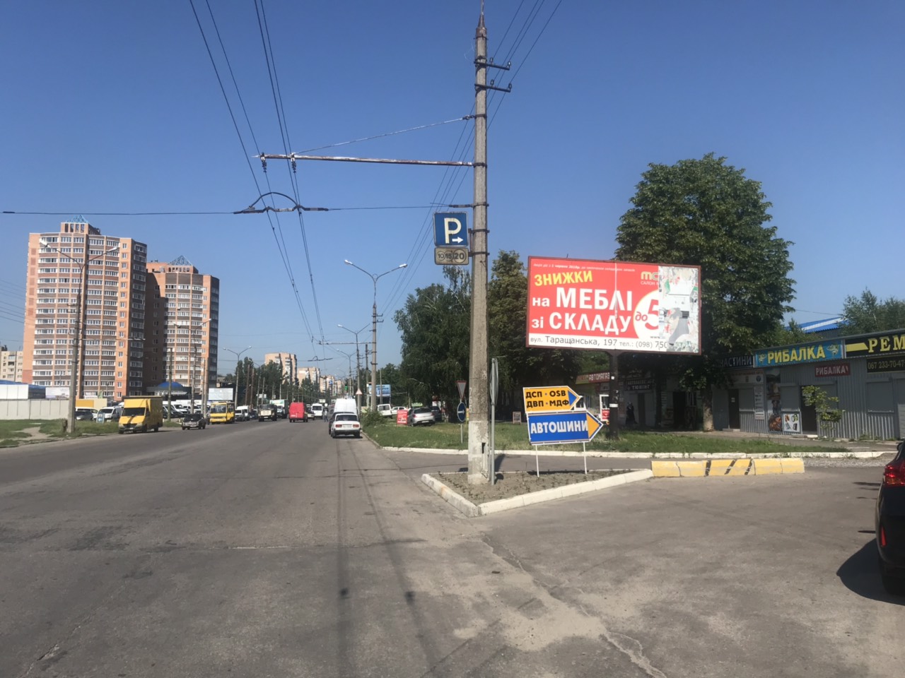board