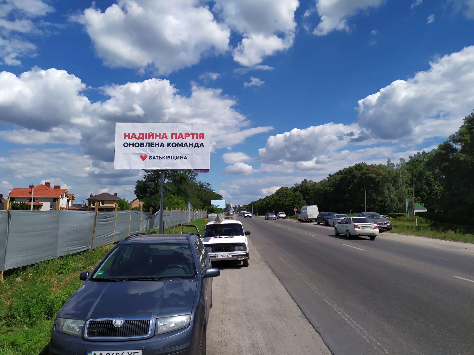 Білборд, бігборд (борд)  Біла Церква,  Сквирське шосе - поворот на Гайок, виїзд з міста