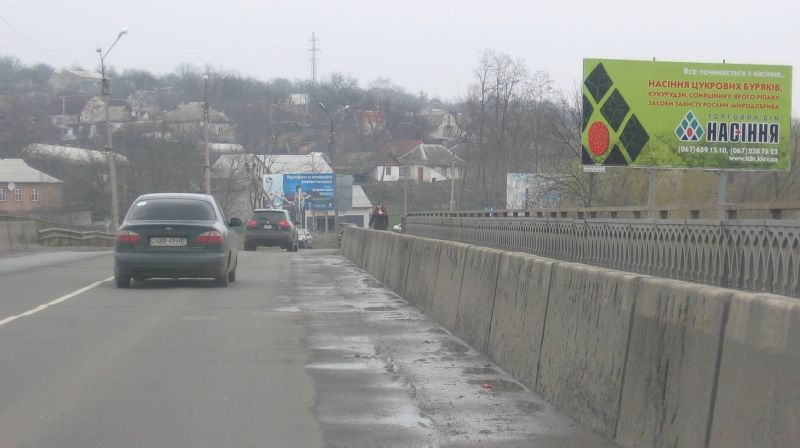 Billboard Cherkasy trasi,  Cerkas'ka damba , pisla mostu, viizd