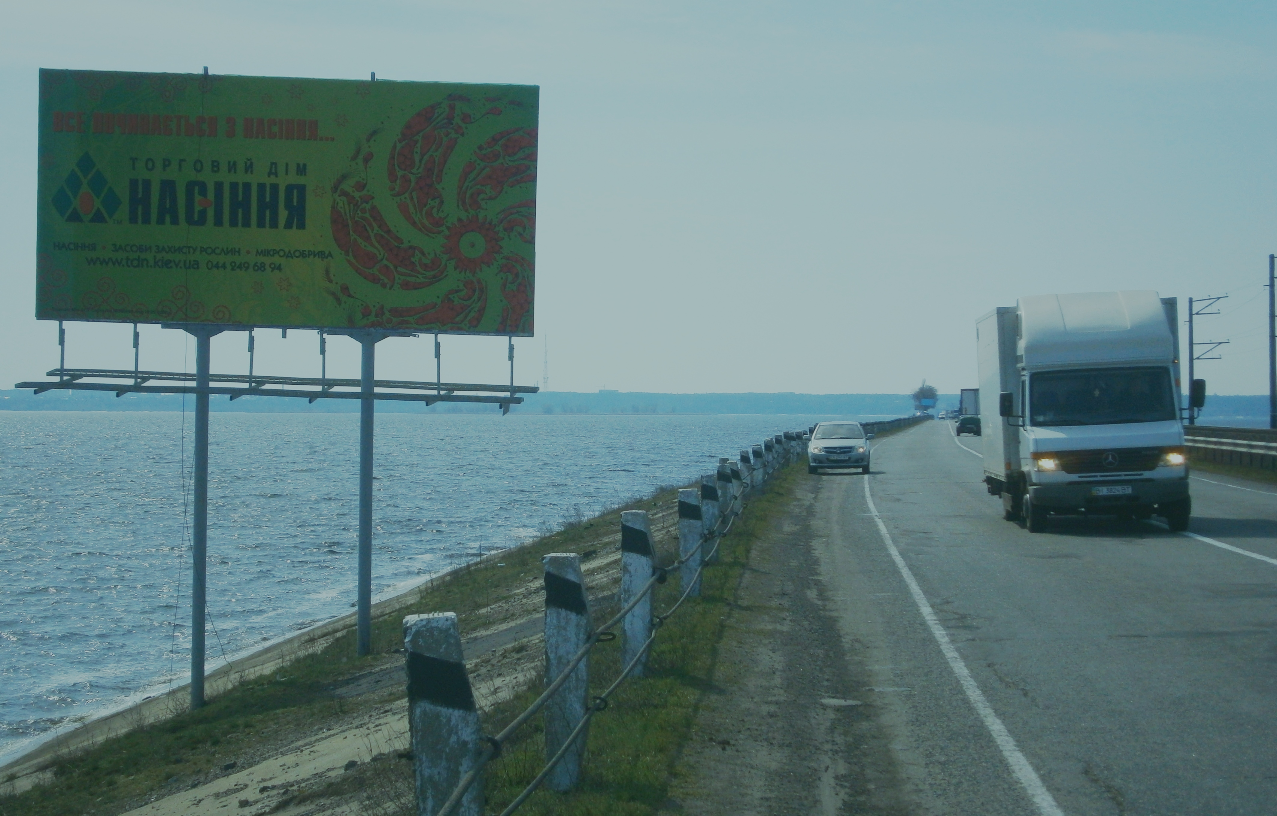 Billboard Cherkasy trasi,  Cerkas'ka damba, v"izd zi st.Kieva
