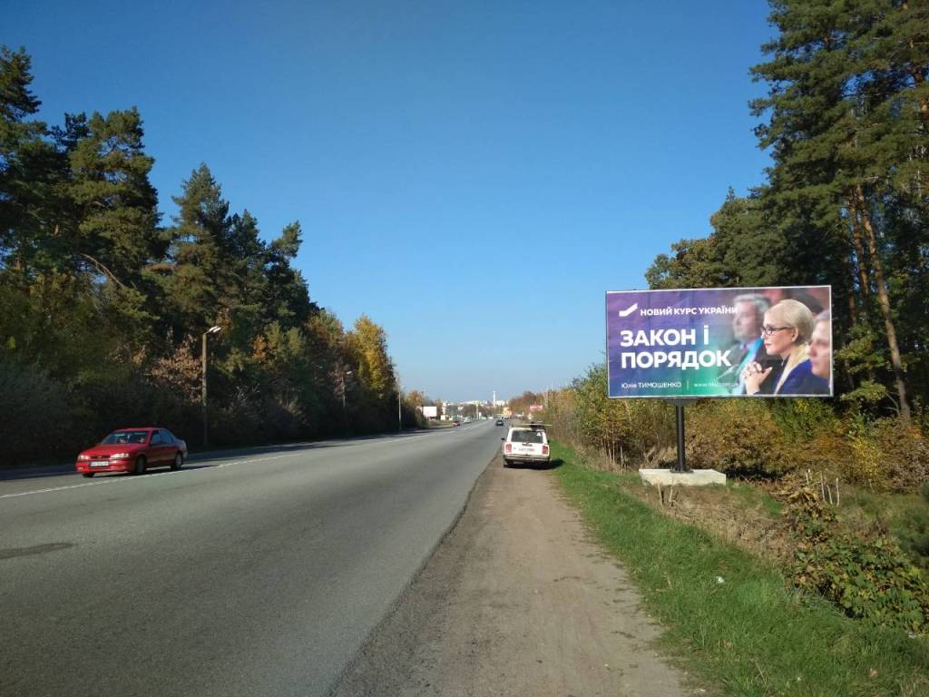 Билборд Житомир трассы,  въезд в город со ст. Бердичева, Винницы, Бердичевское шоссе, знак-стелла "ЖИТОМИР", АЗС ОККО, ВОГ, строительный маркет, АТБ, миниотель "Шале", с.Заречаны, дачный массив, перед поворотом на объездную на Киев