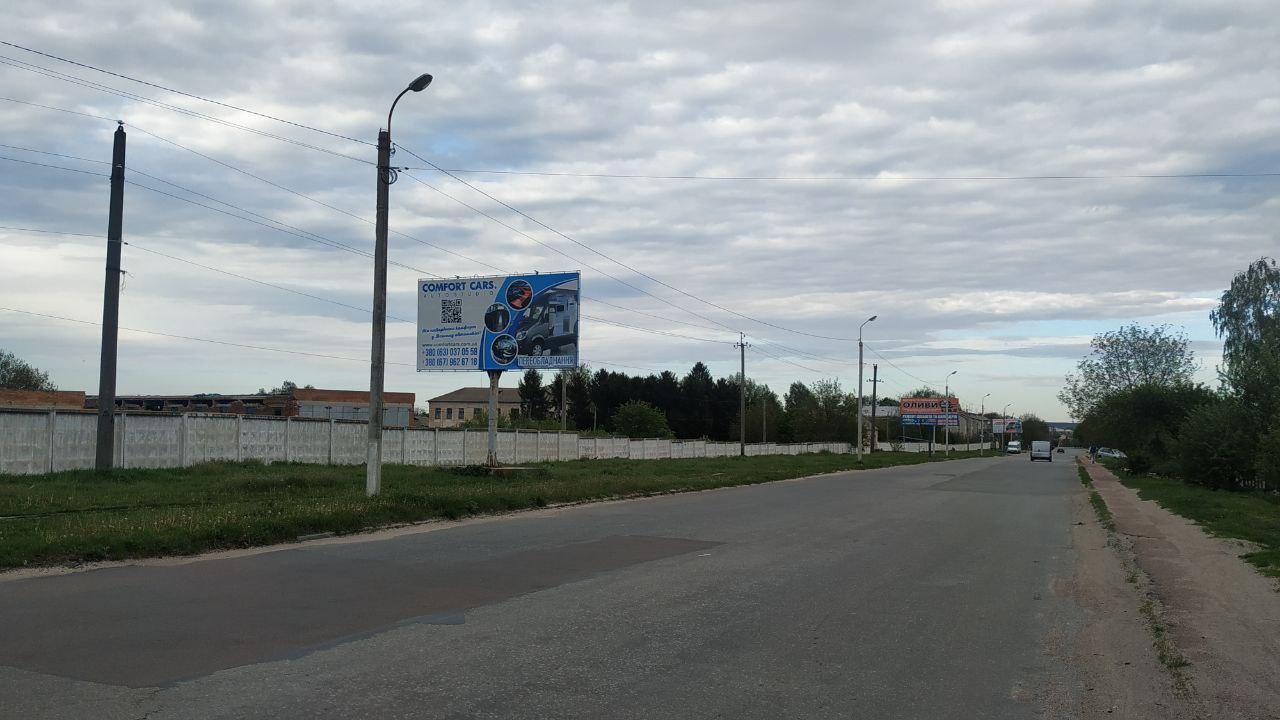 Билборд Бердичев,  ул.Козацкая 70, холодокомбинат "Три медведя"