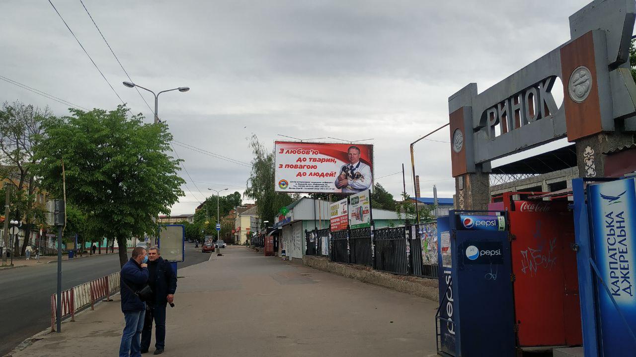 Билборд Бердичев,  ул. Житомирская, центральный рынок
