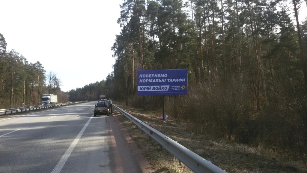 board