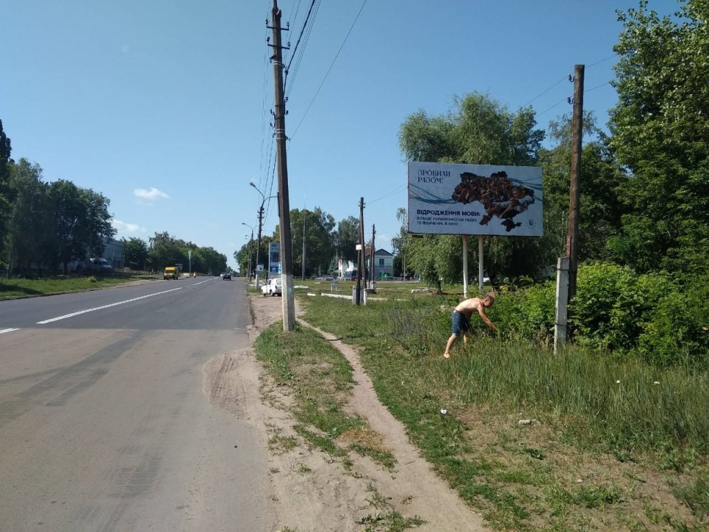 board