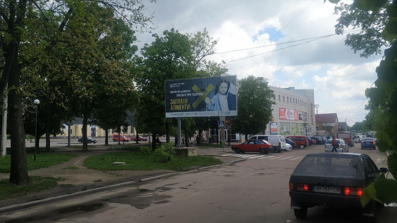 Білборд, бігборд (борд)  Бердичів,  пл.Європейська, авто-жд вокзали, ТЦ