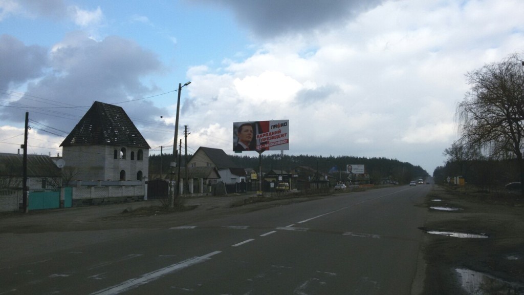 board