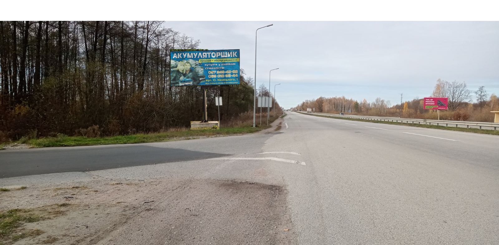 Билборд Житомир трассы,  виїзд з міста в напр. Львів, Звягель, АЗС АМІК, ВОГ, Маршал, навпроти АТБ, отель Оскар