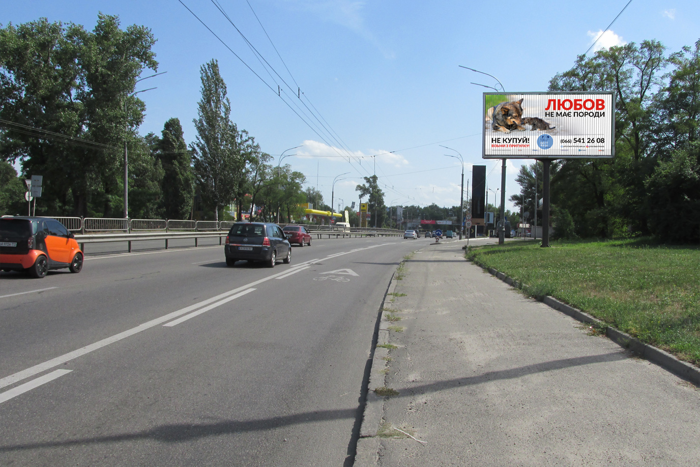 board