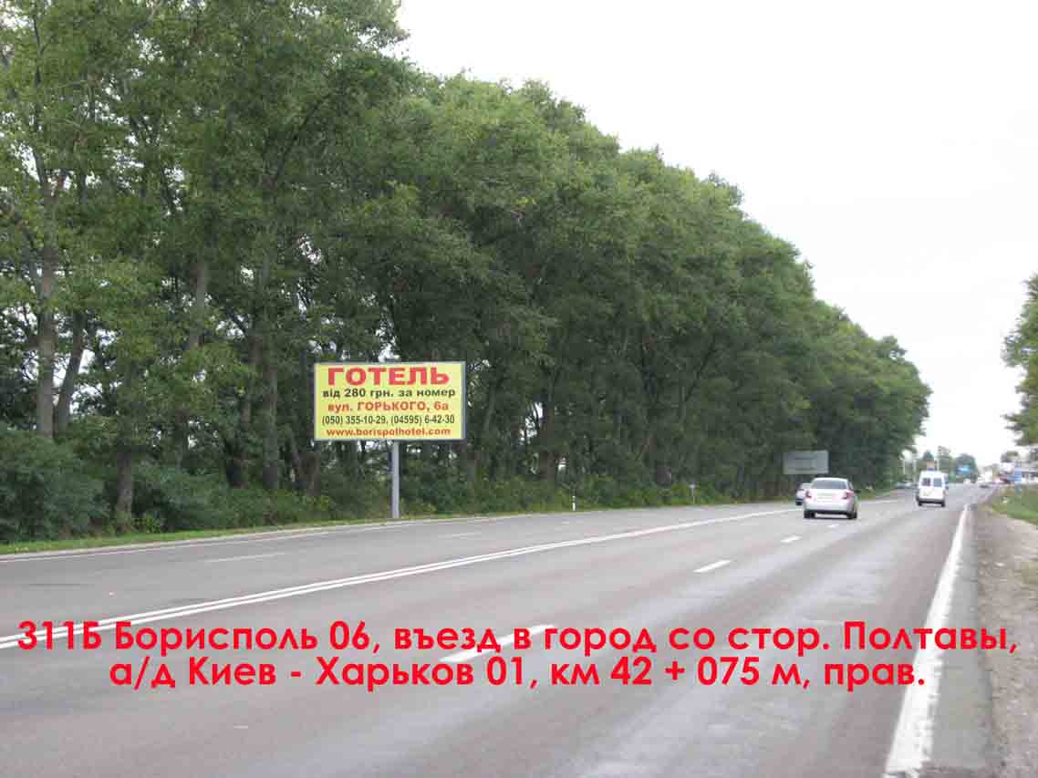 board
