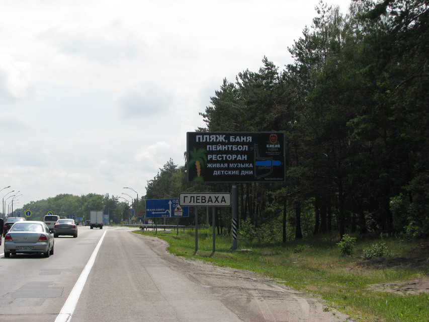 board