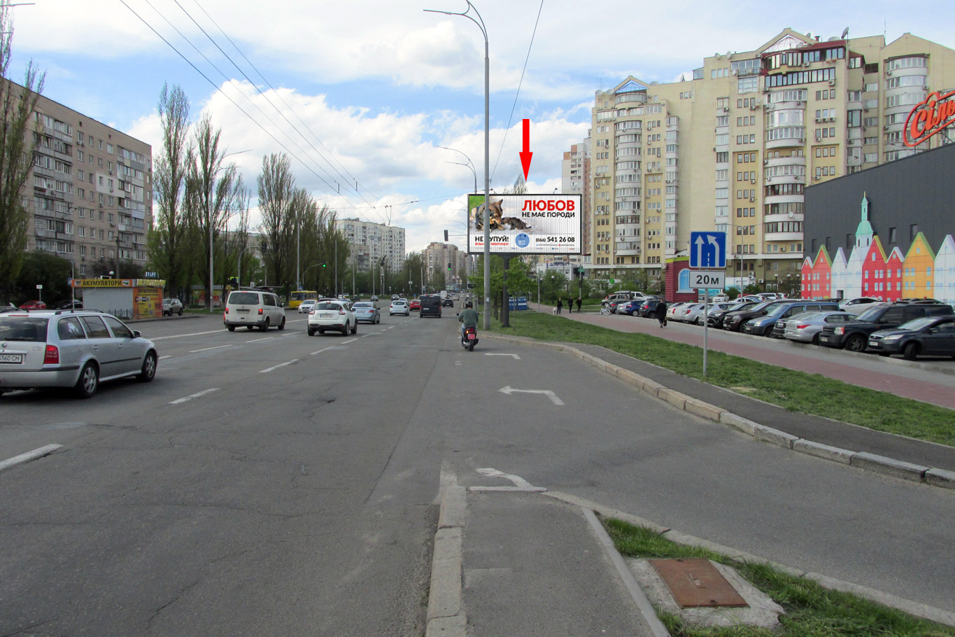 board