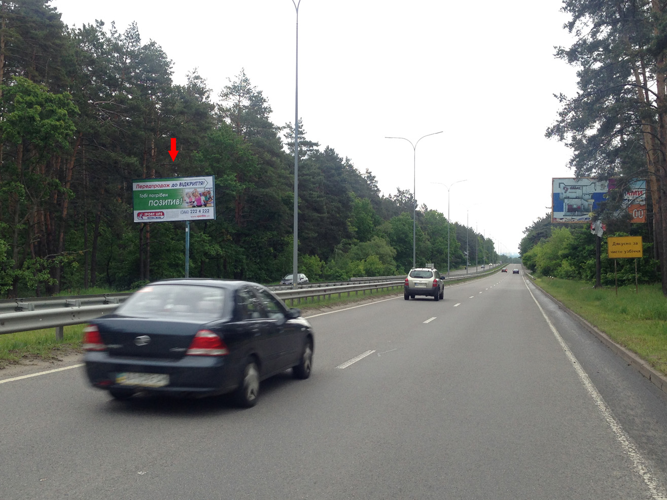 Billboard Vishgorod,  st. Bogatirskaa, Kiev, R-69, 2400 m ot certy goroda (trassa v storonu Mezigor'a, zoopark "12 mesacev" za zapravkoj WOG) / v"ezd v Kiev (Obolon')