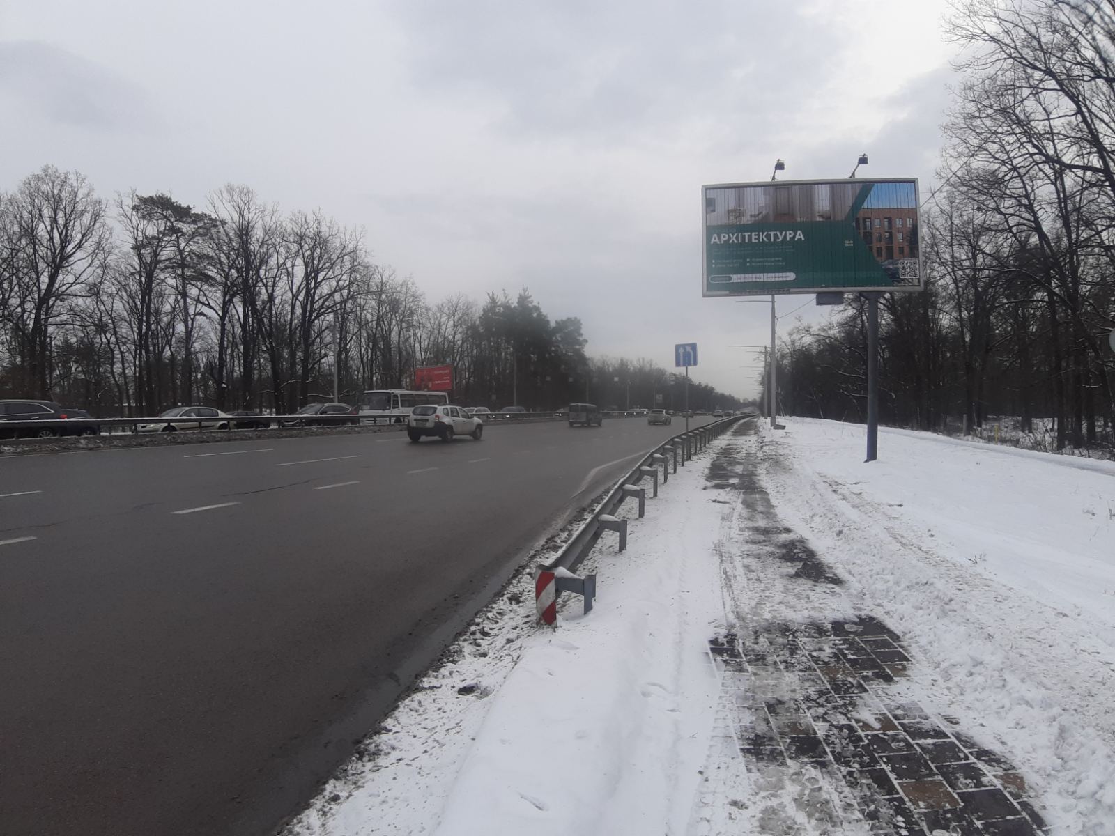 board