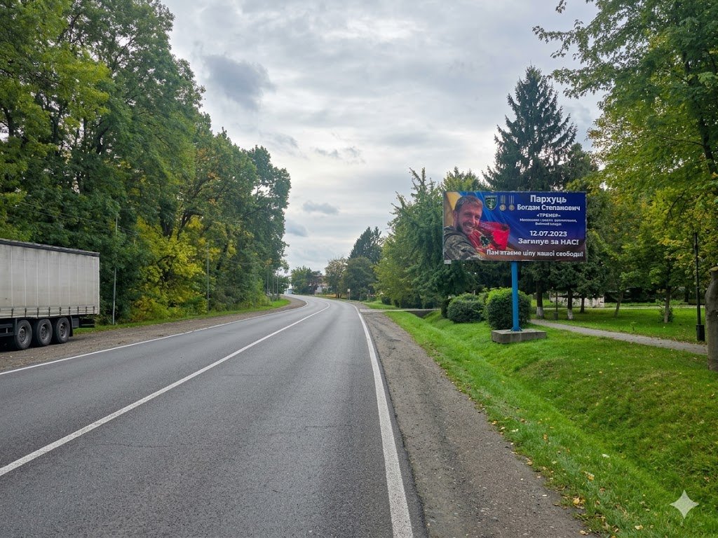 Billboard Burshtin,  st.Mickevica (centr) st.A