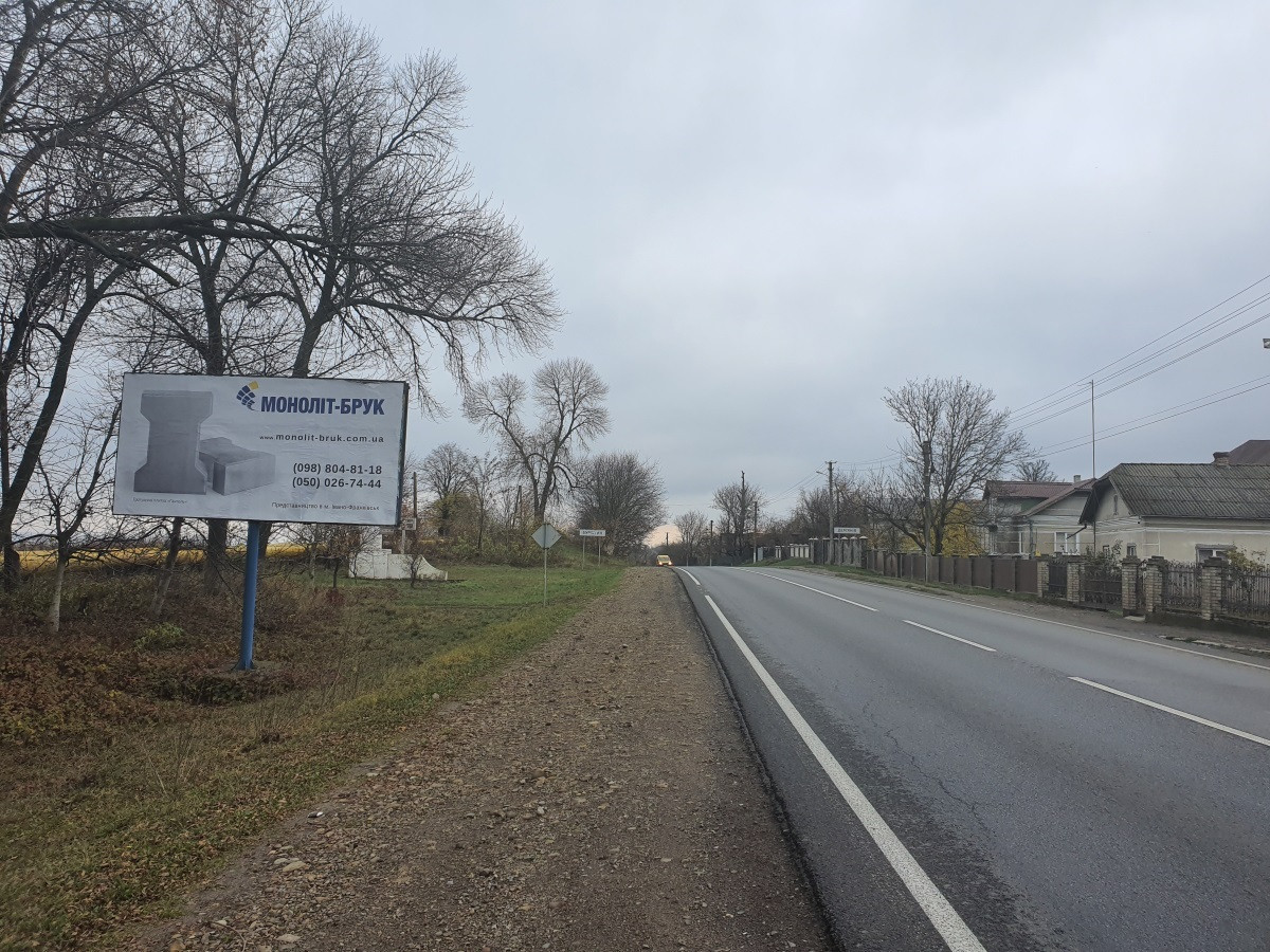 Билборд Бурштын,  вул.Міцкевича (в сторону Івано-Франківська) ст.Б