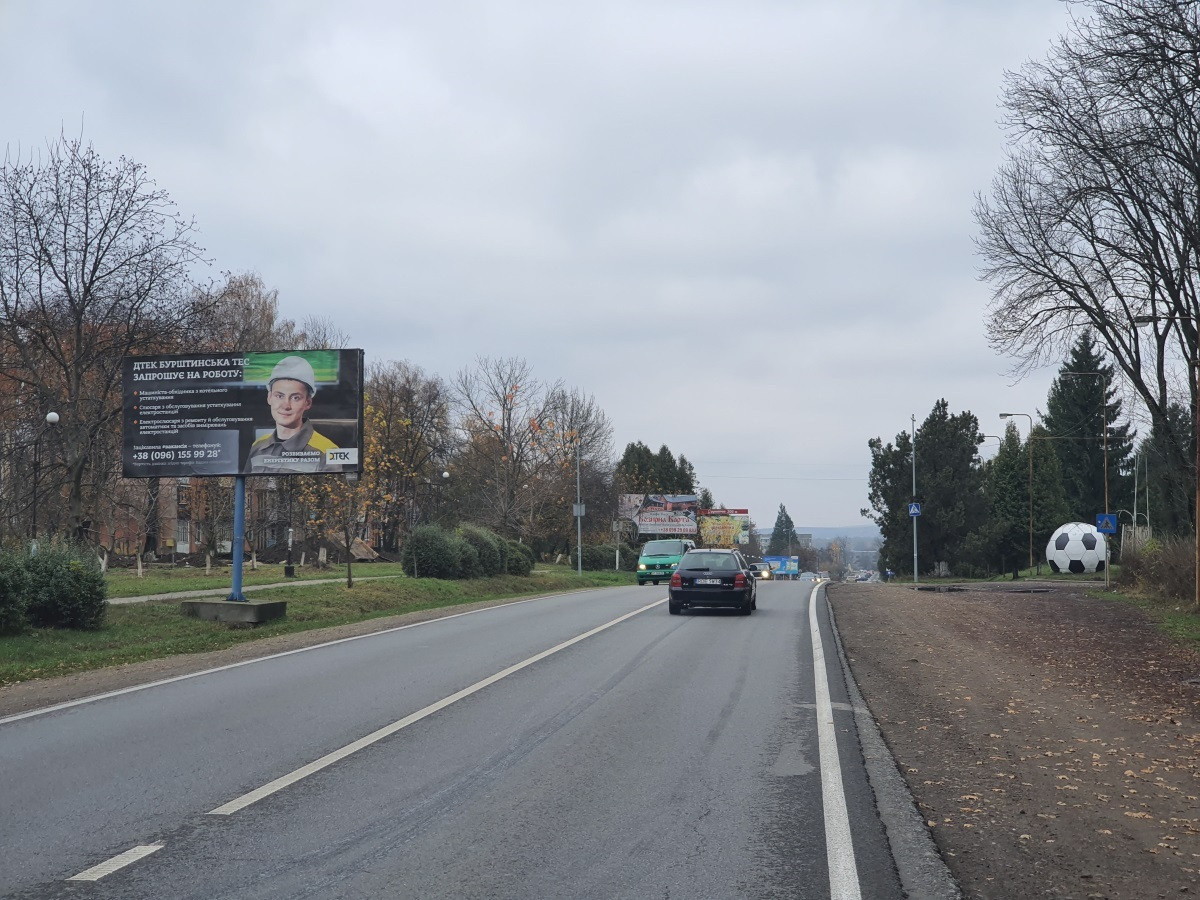 Billboard Burshtin,  st.Mickevica (centr) st.B