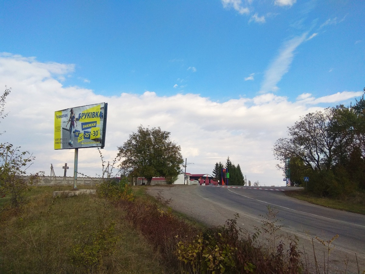 Білборд, бігборд (борд)  Городенка,  м.Городенка (вїзд в місто зі сторони Коломиї) ст.Б
